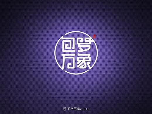 字集