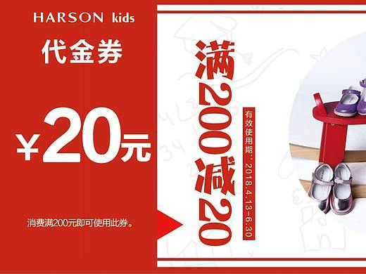 代金券（個人主頁-ZMzM3Nzg0ODA=） - 其他平面 - 站酷設計師無招126105原創(chuàng)素材 - 站酷ZCOOL