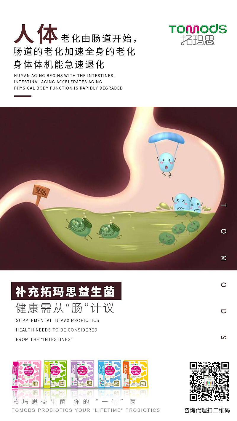 微商海报（图ZMTQ4MDMxNzA0） - 海报 - 站酷设计师胖达不胖原创素材 - 站酷ZCOOL