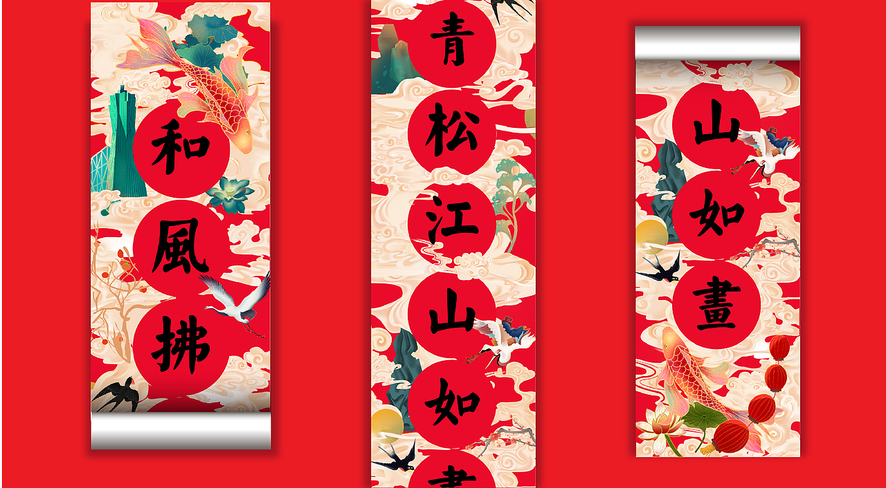 过年插画（图ZMTgxNTYzNjI4） - 商业插画 - 站酷设计师佳佳加嘉呀原创素材 - 站酷ZCOOL