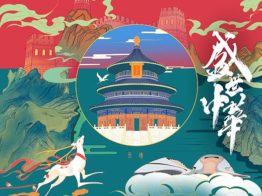 盛世中华-70周年国庆节