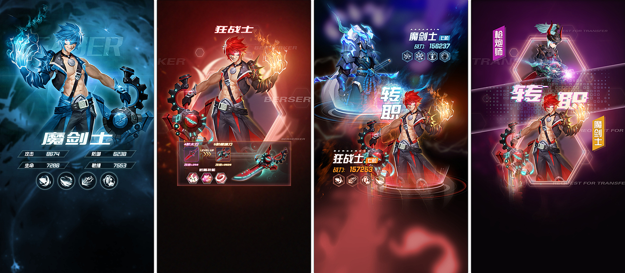 2020游戏投放作品（图ZMjAwODE3MzA4） - 游戏/娱乐 - 站酷设计师陈金金金丶原创素材 - 站酷ZCOOL