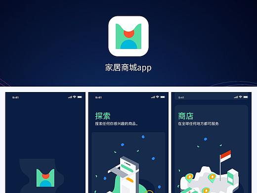 家具商城APP（个人主页-ZNTE0ODg0NDQ=） - APP界面 - 站酷设计师gpdargon原创素材 - 站酷ZCOOL