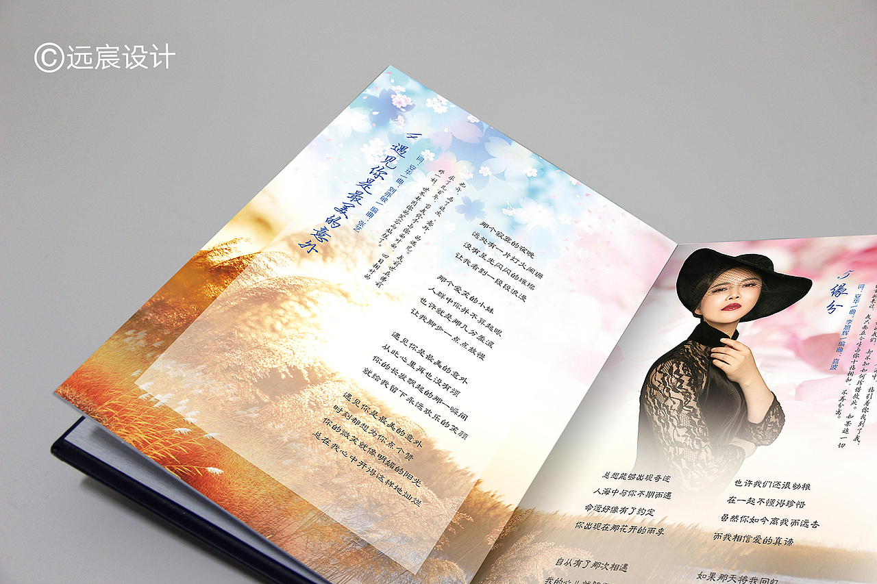 音乐CD专辑设计