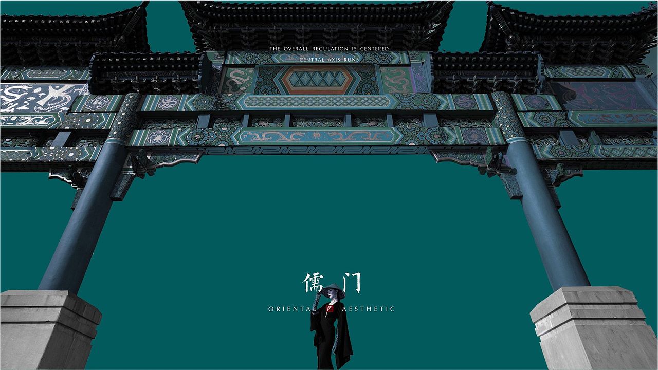时代建发·和著地产视觉提案（图ZMjgyNzUwNzMy） - 品牌 - 站酷设计师DZ张张原创素材 - 站酷ZCOOL