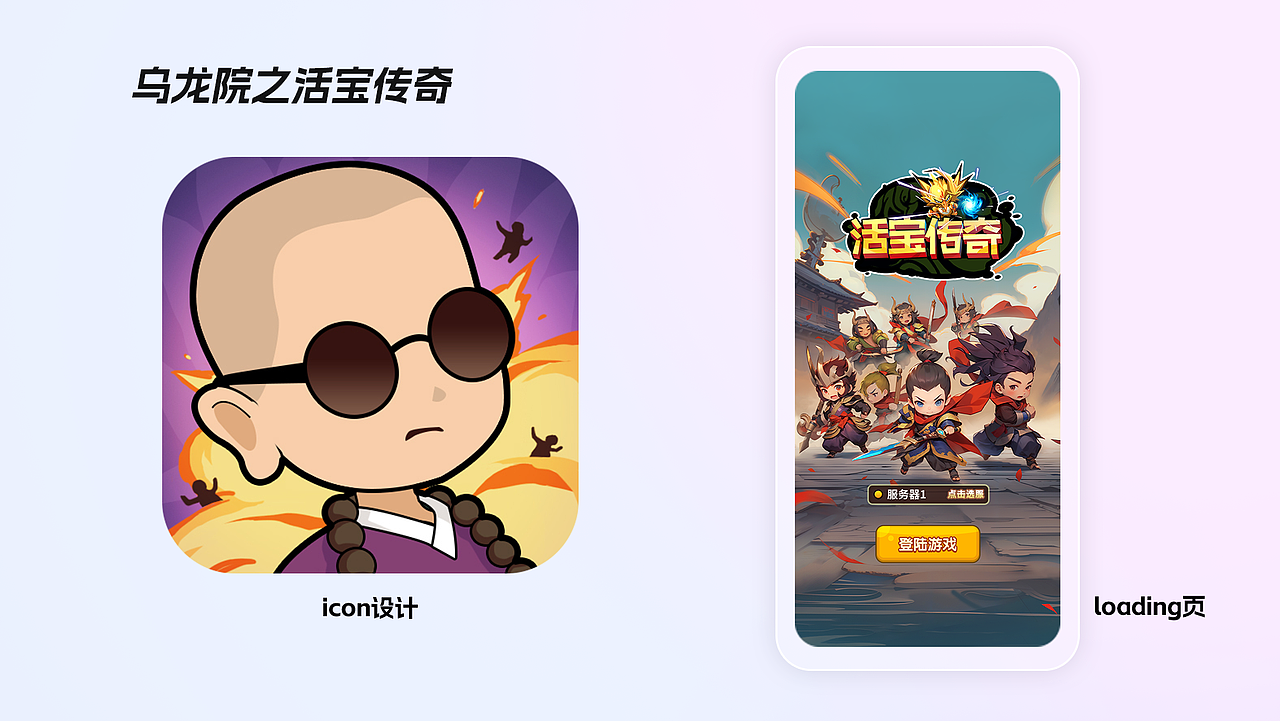【UI作品集】手机APP/游戏UI类作品整理（图ZMzYyMDg2NzA0） - APP界面 - 站酷设计师妖妖桃原创素材 - 站酷ZCOOL