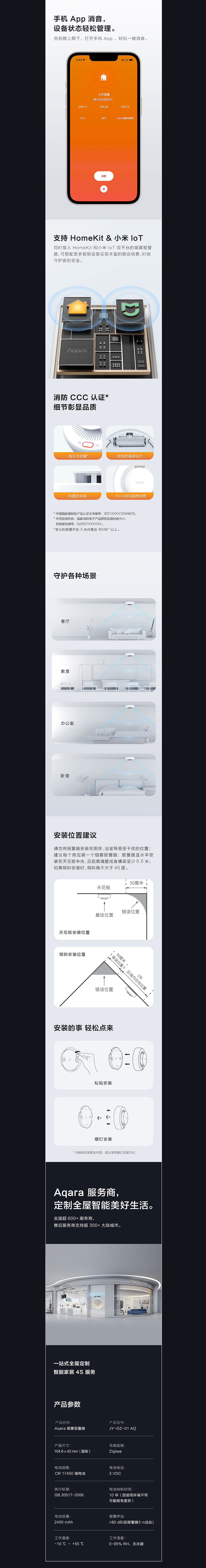 绿米渲染产品站合集 x D-LiNE STUDIO(图ZMzIwOTY5MDg0) - 电商 - 站酷设计师DLiNE_VISUAL原创素材 - 站酷ZCOOL