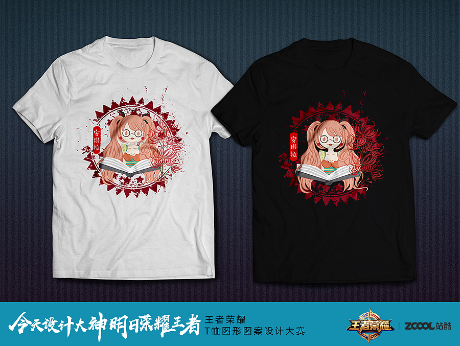 安琪拉——知识就是力量（图ZOTAyNTEzODA=） - 图案 - 站酷设计师wandju原创素材 - 站酷ZCOOL