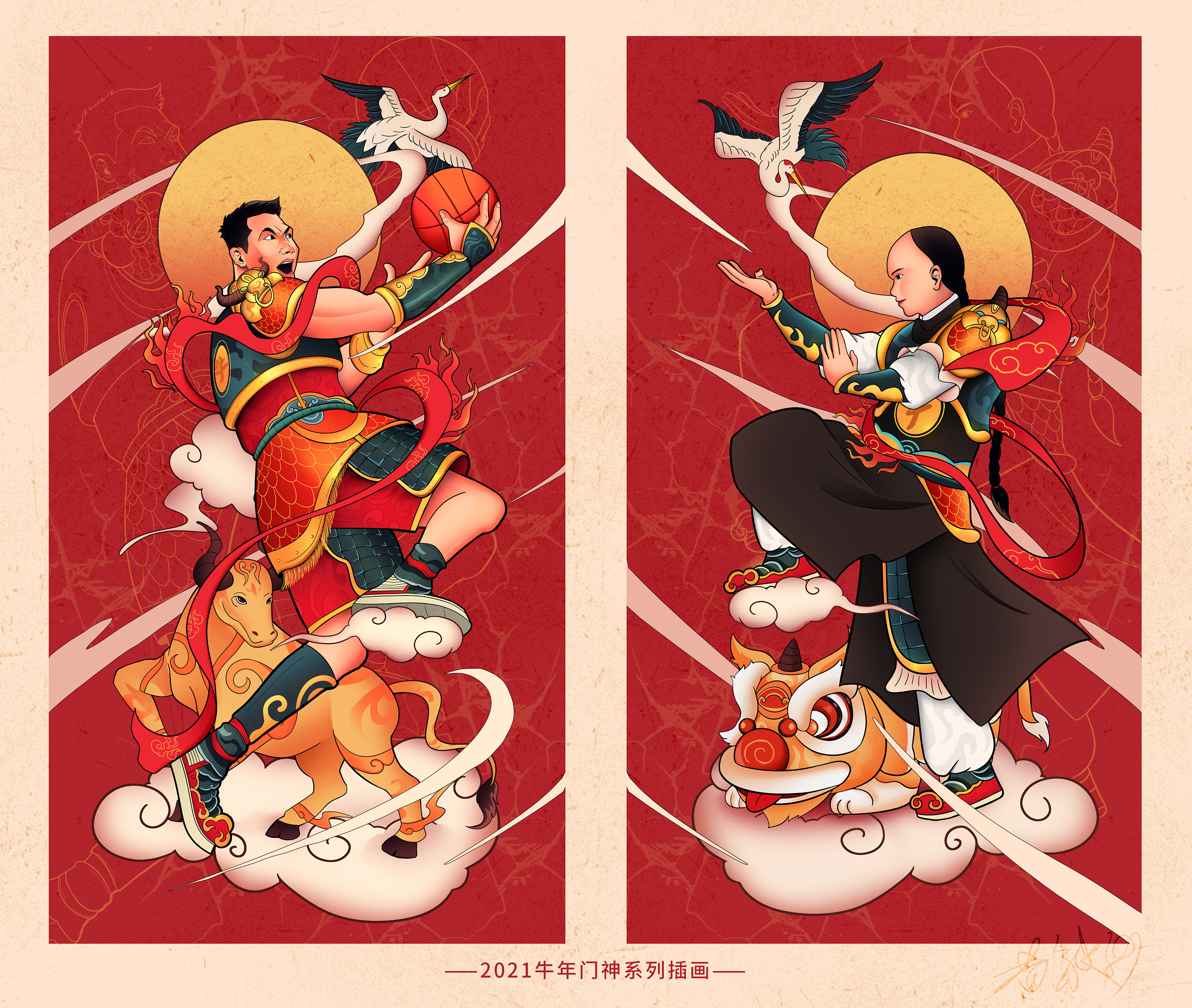 2021牛年门神插画