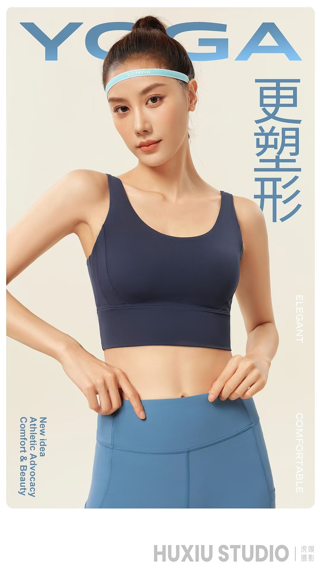 主图海报 全案详情设计|电商拍摄