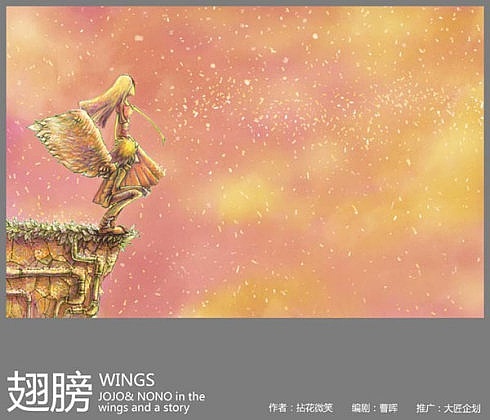 超级乱炖大杂烩