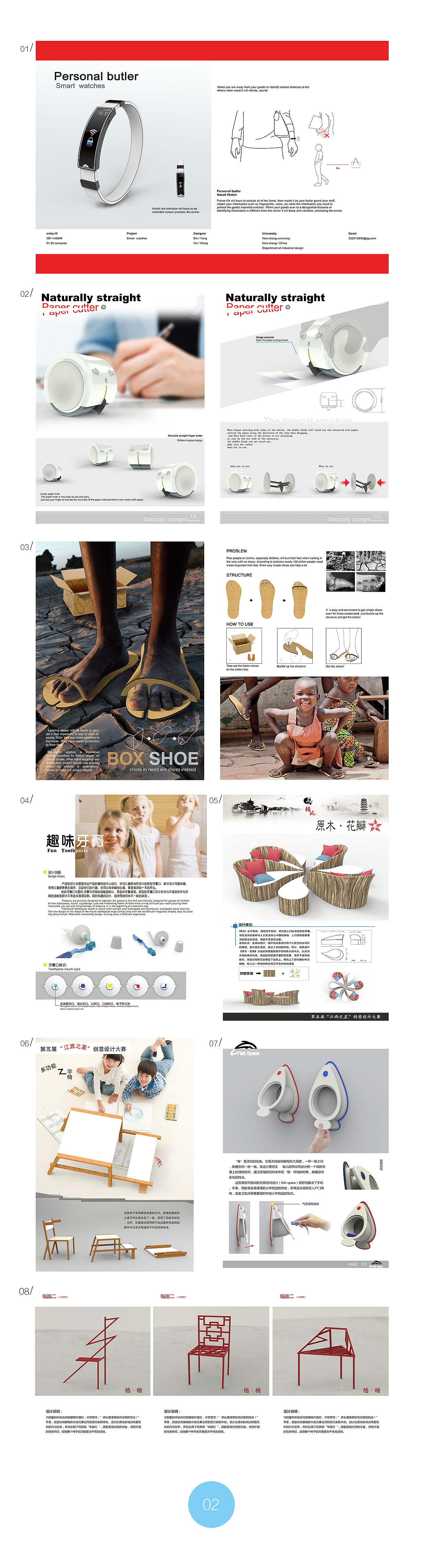 大学期间的一些作品(02)