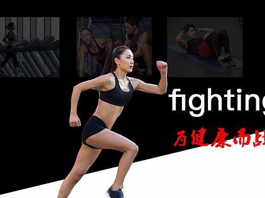 健身類（個(gè)人主頁(yè)-ZMjUyMjU2MzY=） - APP界面 - 站酷設(shè)計(jì)師清風(fēng)sads原創(chuàng)素材 - 站酷ZCOOL