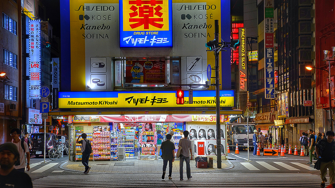 药店也很有设计感