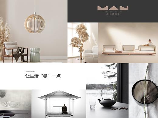 软装品牌logo设计/子非乌鸦