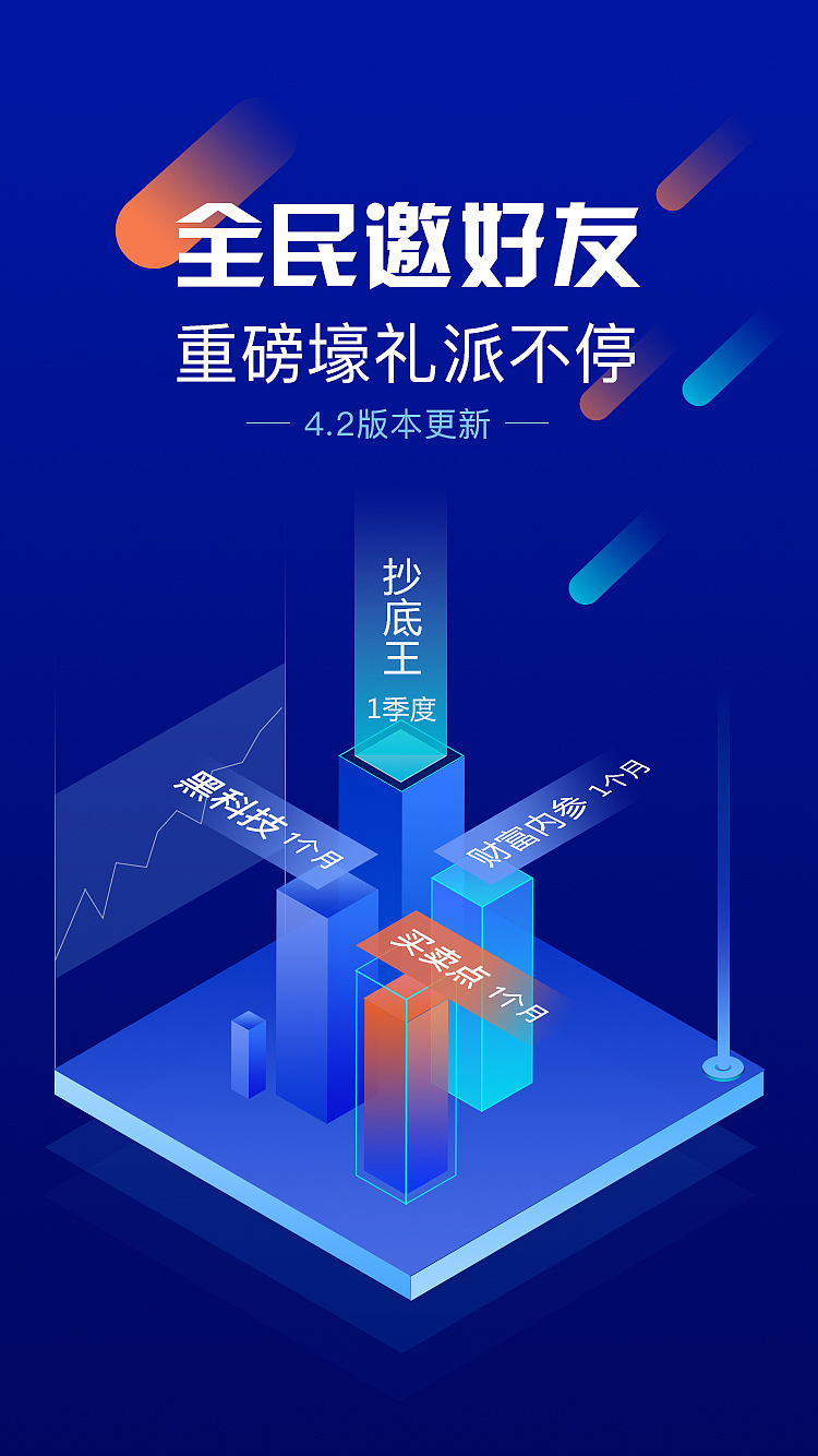 一些运营视觉（图ZMTIyNDYyNjA4） - 其他 - 站酷设计师summy00889原创素材 - 站酷ZCOOL