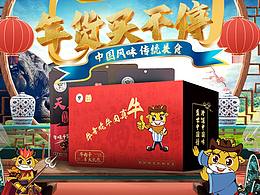 首页
