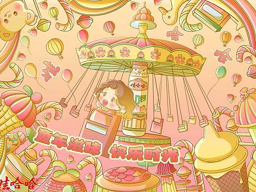 可爱风格插画