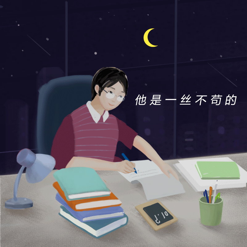 教师节系列（图ZOTA5NzU0Mjg=） - 创作习作 - 站酷设计师dakongyi1原创素材 - 站酷ZCOOL