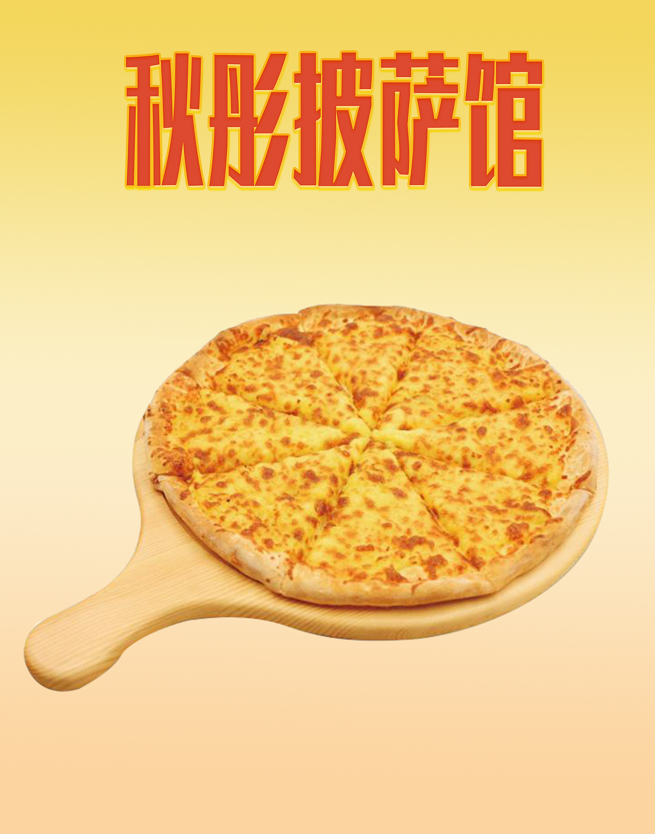 美食海报（图ZMTU3NzM3MzQw） - 海报 - 站酷设计师黑手党创意原创素材 - 站酷ZCOOL