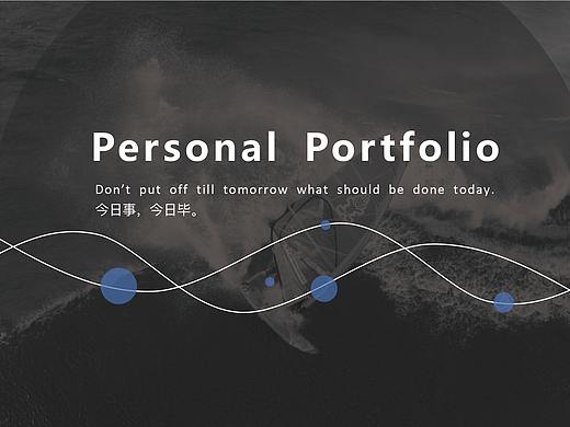 2020年个人作品集