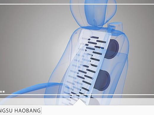 汽车座椅写实风格动画