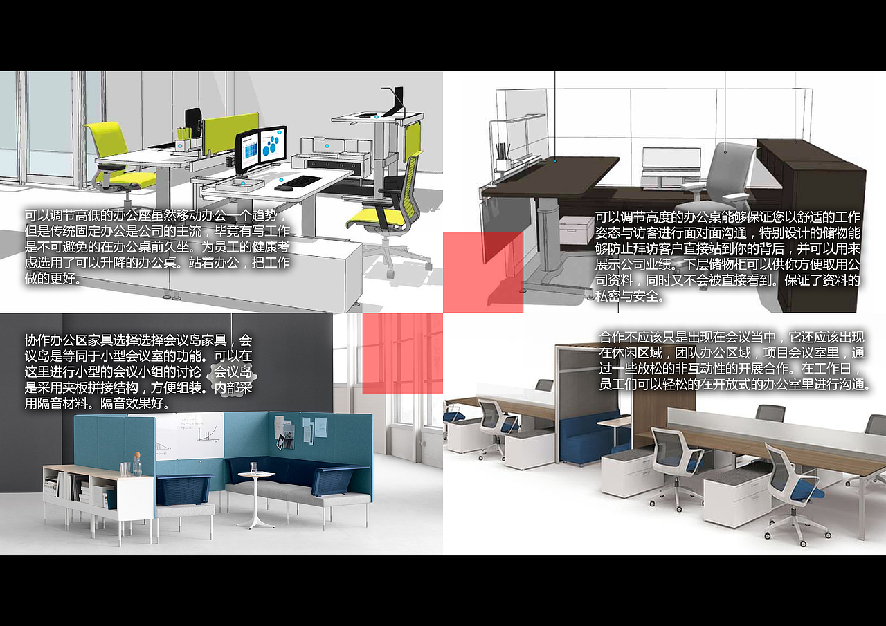 毕业设计排版（图ZNTA0NzQxMjQ=） - 家装设计 - 站酷设计师DesignGo原创素材 - 站酷ZCOOL
