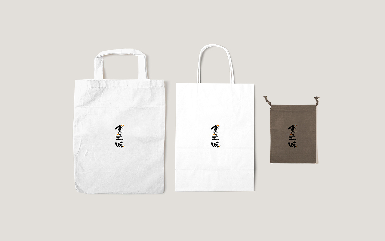 餐饮快餐休闲吧 平面/品牌/VI/LOGO/包装/三折页/MENU（图ZMTA3OTU5NjY0） - 品牌 - 站酷设计师Js朝夕原创素材 - 站酷ZCOOL