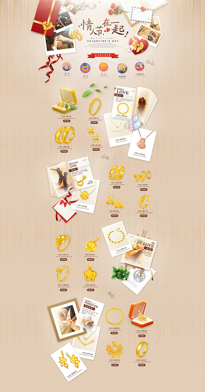 app,海报,banner