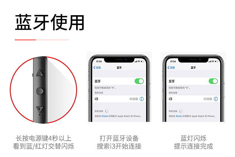 挂脖式蓝牙耳机详情