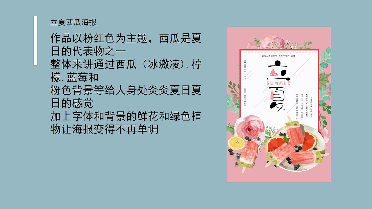 求职作品集（图ZMjYwMDE3NTA4） - 海报 - 站酷设计师Xiaolan_0原创素材 - 站酷ZCOOL