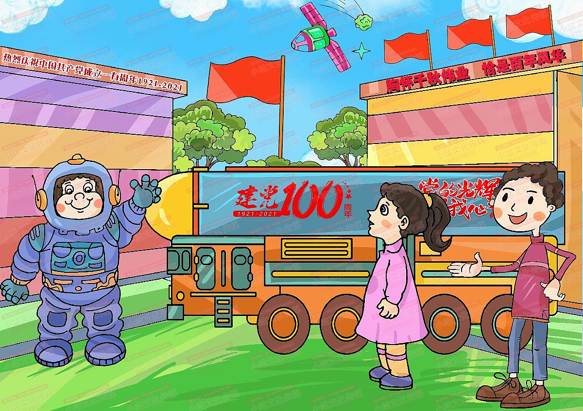 学生绘画电脑绘画作品中小学电脑绘画作品21