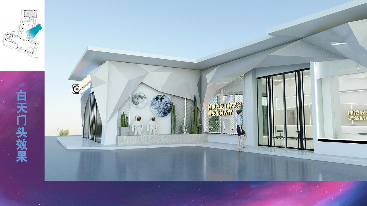 仲恺农业工程学院线下服务大厅