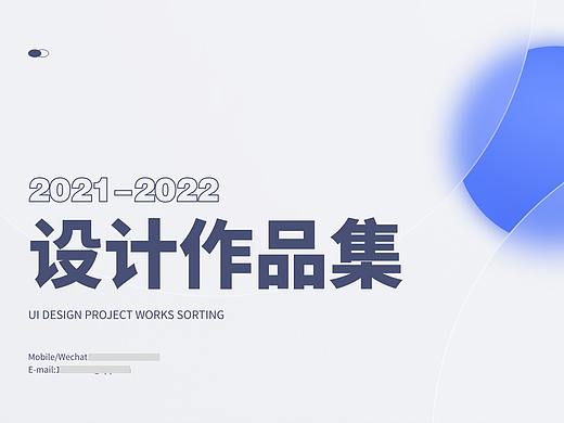 2023作品集
