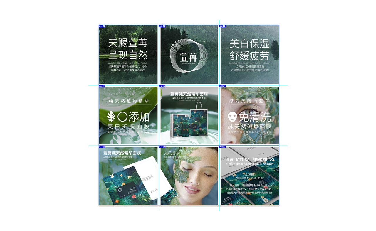萱苒Natural Rendering - 品牌形象设计（图ZMTA5OTY0ODA0） - 品牌 - 站酷设计师深圳南观品牌设计原创素材 - 站酷ZCOOL