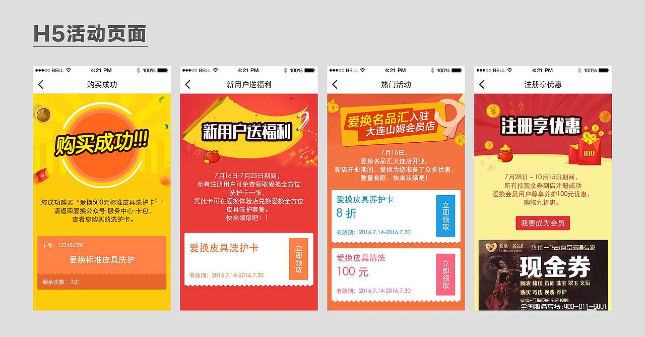 个人简历+作品集（图ZMTExMTc2ODQ4） - 其他平面 - 站酷设计师ou123456原创素材 - 站酷ZCOOL