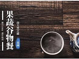 详情页 农产品