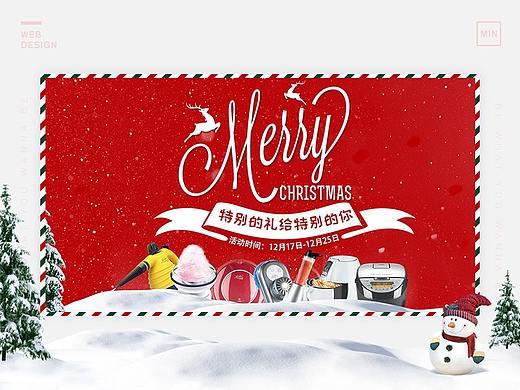 首页小结-电器节日（个人主页-ZMjg1OTU4NTY=） - 电商 - 站酷设计师Trois_mille原创素材 - 站酷ZCOOL