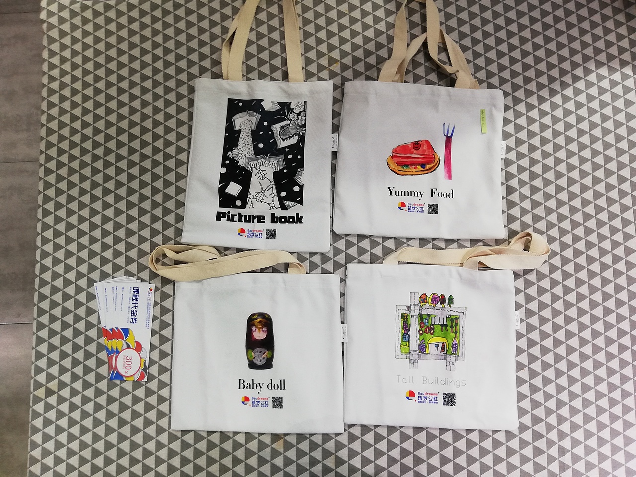 筑梦公社(展会/海报/宣传册/单页)