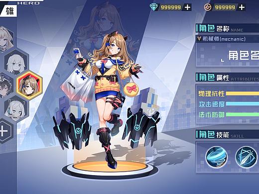 二次元界面 练习（1）