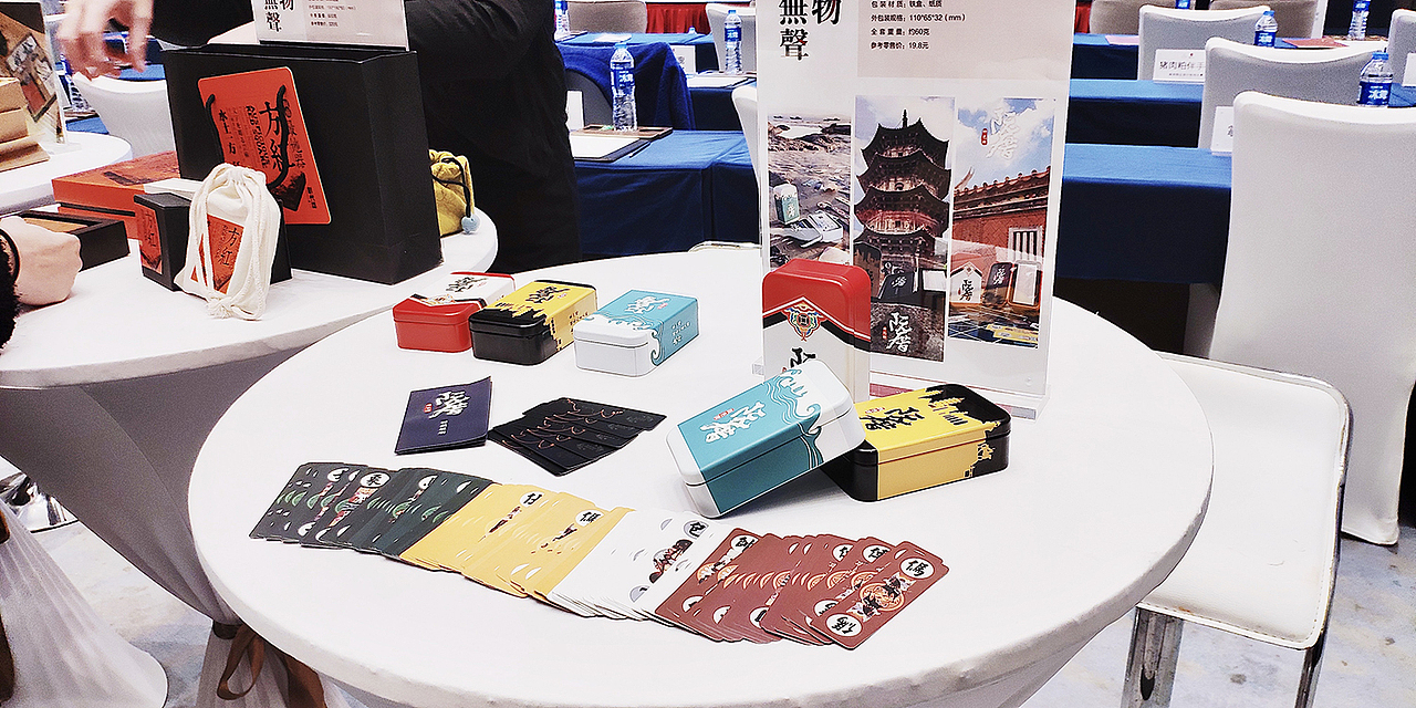 KAKIRIN-阮厝四色牌（图ZMTU3OTk2NzA0） - 生活用品 - 站酷设计师KAKIRIN原创素材 - 站酷ZCOOL