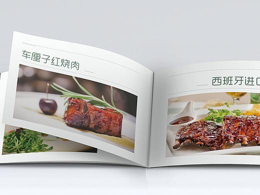 餐饮画册