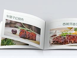 餐饮画册