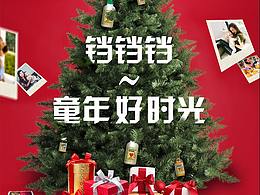 活动页