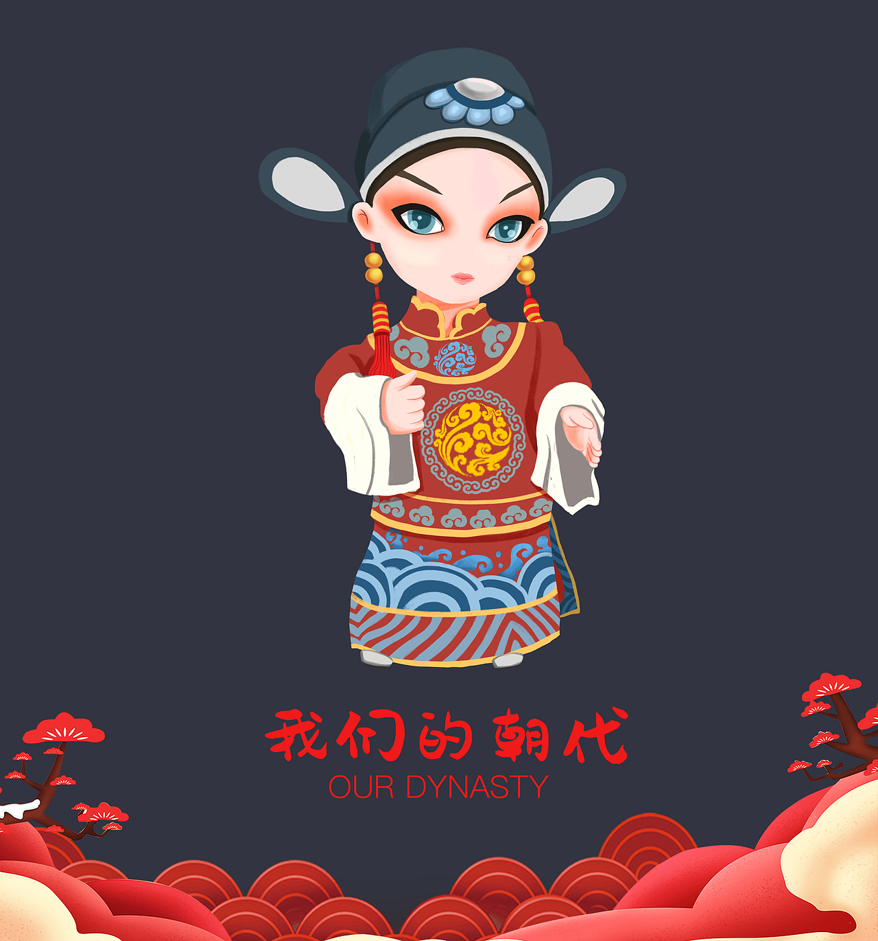 国潮/戏曲/情头