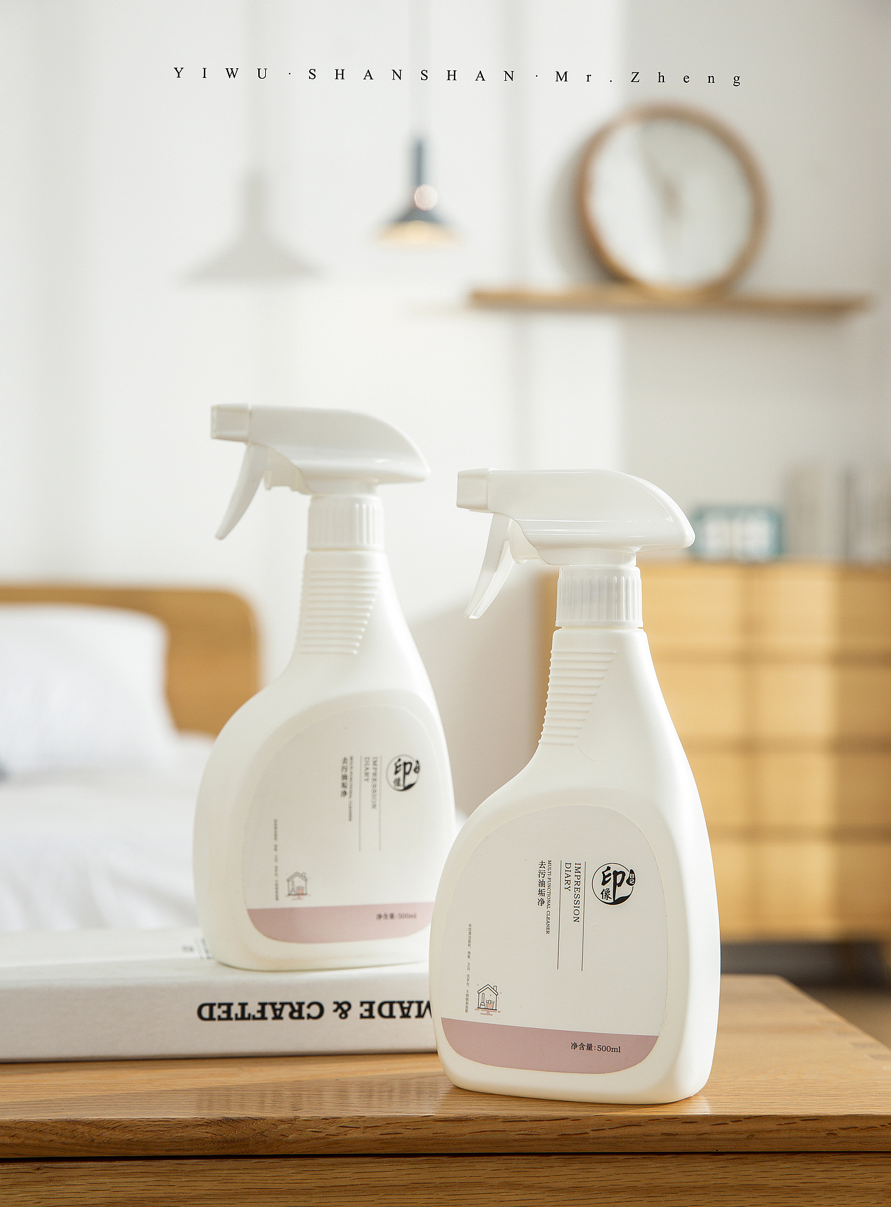 《清洗剂》拍摄~（图ZMjc2MTg1MzA0） - 产品摄影 - 站酷设计师山山摄影工作室原创素材 - 站酷ZCOOL
