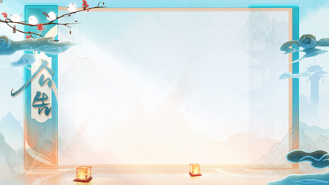 云深不知处（图ZMjgzNzY0OTA4） - 游戏UI - 站酷设计师钱快来呐原创素材 - 站酷ZCOOL