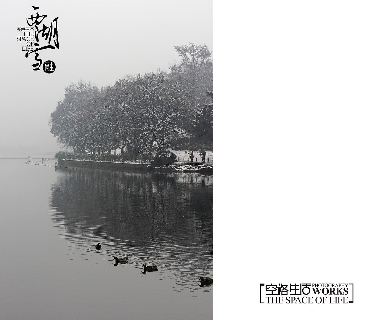 西湖雪（2）（图ZOTM1NzI4OA==） - 人像摄影 - 站酷设计师xichang104原创素材 - 站酷ZCOOL