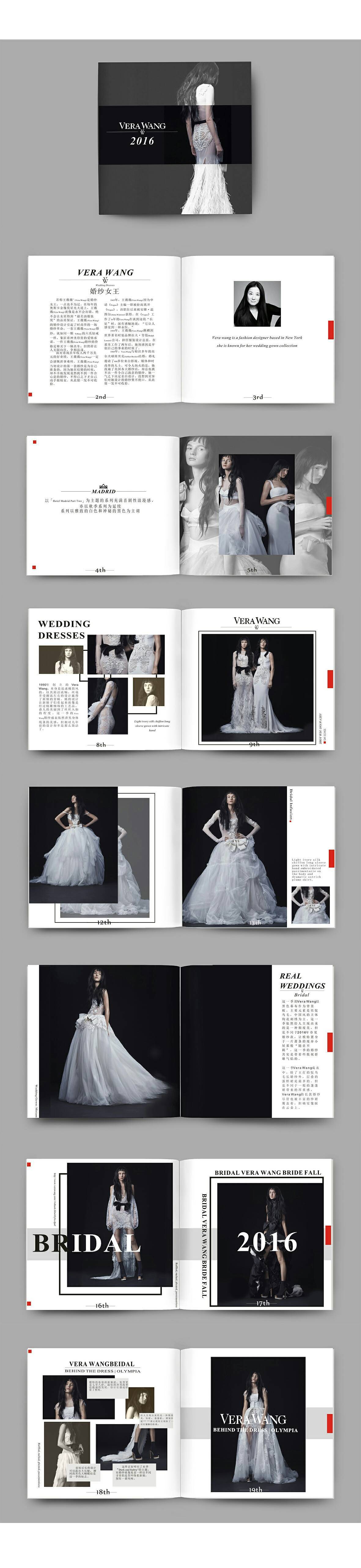 Vera Wang Fall2016婚纱画册设计（图ZNDA1MDI5NjQ=） - 书籍/画册 - 站酷设计师二两银银原创素材 - 站酷ZCOOL