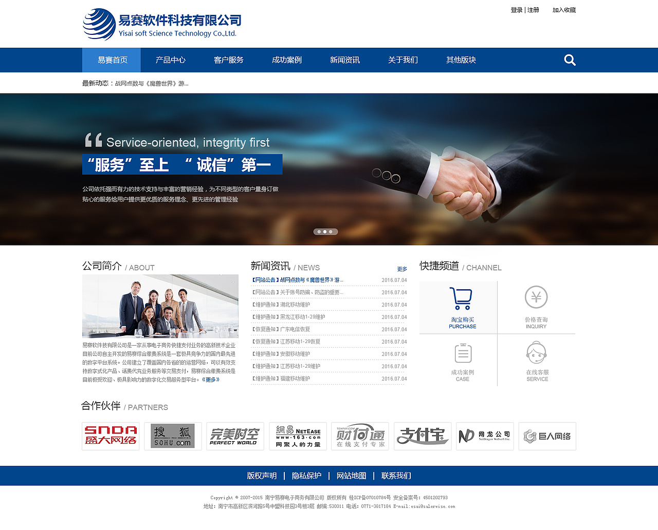 公司網(wǎng)站喔（圖ZNjM2OTQ3Mjg=） - 企業(yè)官網(wǎng) - 站酷設(shè)計(jì)師喵咪不吃魚原創(chuàng)素材 - 站酷ZCOOL